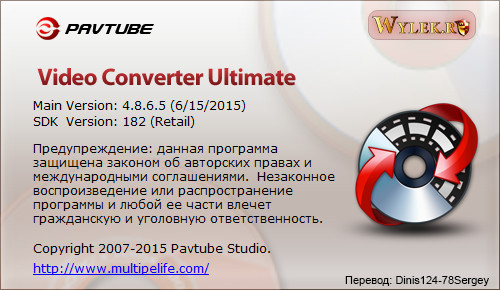 Pavtube Video Converter Ultimate 4.8.6.5