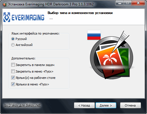 Everimaging HDR Darkroom 3 Pro 1.1.3.106 Everimaging HDR Darkroom 3 Pro 1.1.3.106