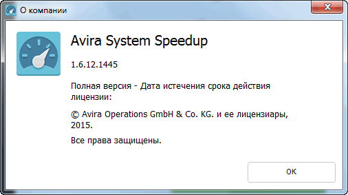 Avira System Speedup 1.6.12.1445
