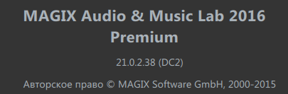 MAGIX Audio & Music Lab 2016 Premium 21.0.2.38 + Rus