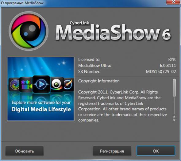 CyberLink MediaShow Ultra 6.0.8111 CyberLink MediaShow Ultra 6.0.8111