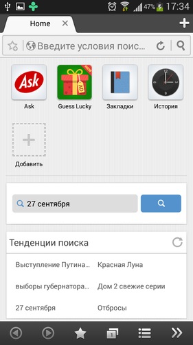 Boat Browser Pro 8.7.5 Boat Browser Pro 8.7.5
