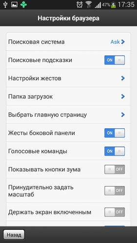 Boat Browser Pro 8.7.5 Boat Browser Pro 8.7.5