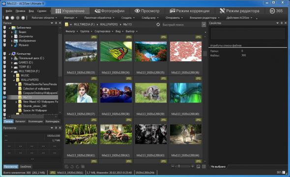 ACDSee Ultimate 9.0.565 + Rus