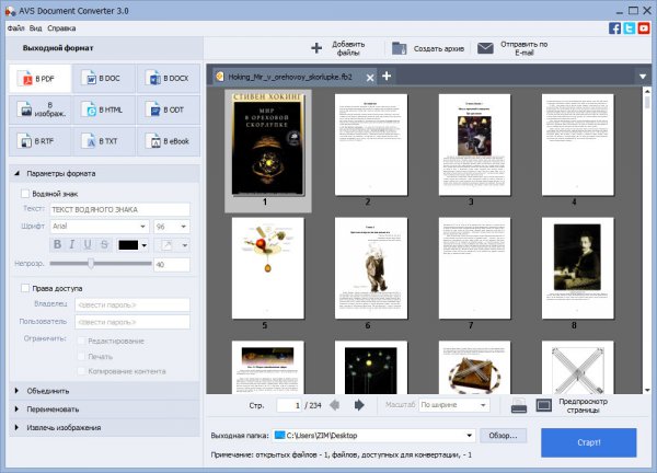 AVS Document Converter 3.0.1.238