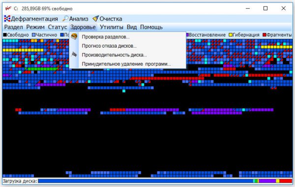 vopt 9 21 setup keygen software