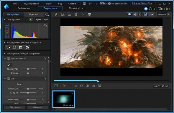 CyberLink PhotoDirector Suite 7.0.7504.0 + Rus