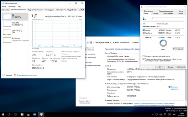 Windows 10 Pro Insider Preview x64 v.10558