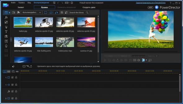 CyberLink Director Suite 4.0 + Rus