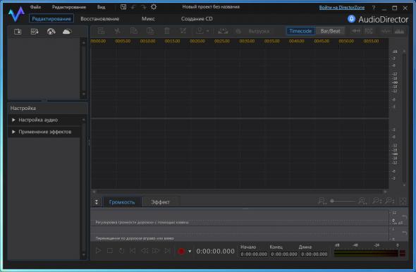 CyberLink Director Suite 4.0 + Rus
