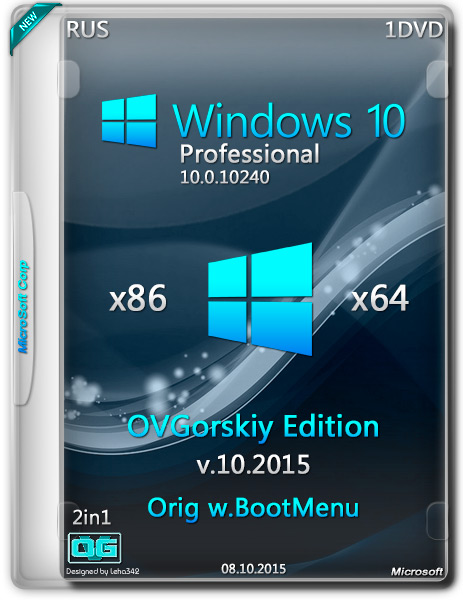 Windows 10 Pro Orig w.BootMenu v.10.2015