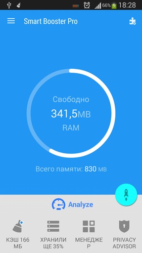 Smart Booster Pro 5.7