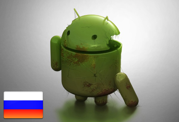    Android  