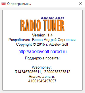 AB Radio Tuner 1.4 + Portable