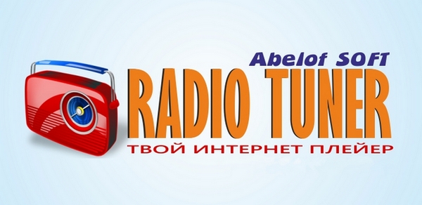 AB Radio Tuner 1.4 + Portable