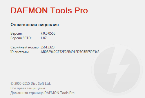 DAEMON Tools Pro 7.0.0.0555