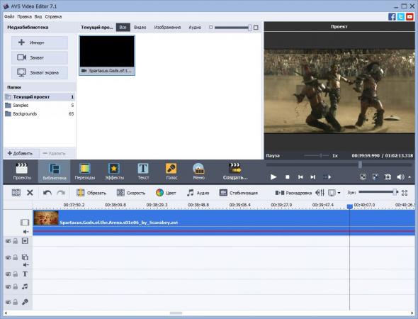 AVS Video Editor 7.2.1.269