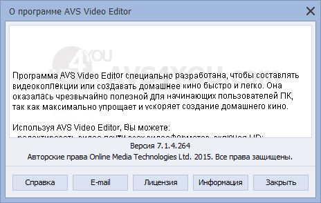 AVS Video Editor 7.2.1.269