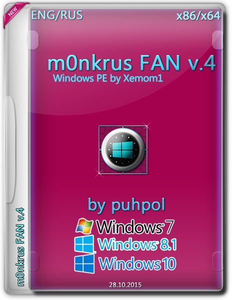 Как из сборки m0nkrus windows 7 сделать легальную