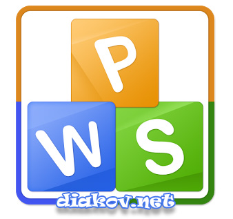 WPS Office 2015 Premium 9.1.0.5217 WPS Office 2015 Premium 9.1.0.5217