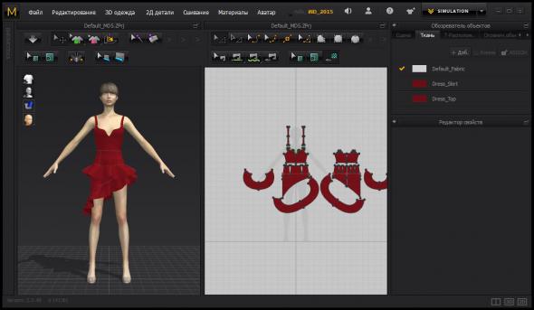 Marvelous Designer 5 Personal 2.4.47