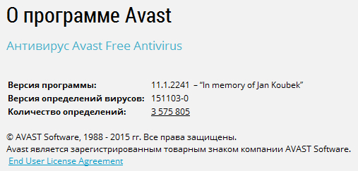 Avast! Free Antivirus 2016 11.1.2241 Final
