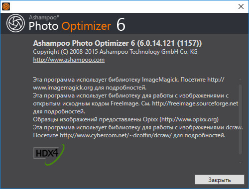 Ashampoo Photo Optimizer 6.0.14.121 + Portable
