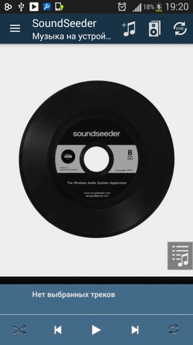 SoundSeeder Music Player Premium 1.6.0 SoundSeeder Music Player Premium 1.6.0