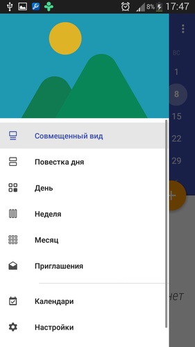 Today Calendar Pro 4.0.3
