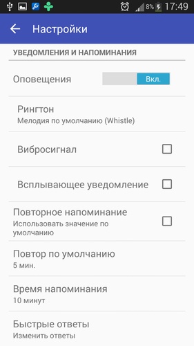 Today Calendar Pro 4.0.3
