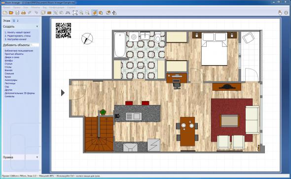 Room Arranger 9.4.1.600