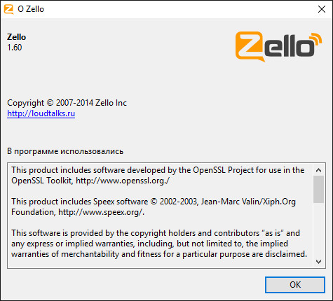 Zello 1.60