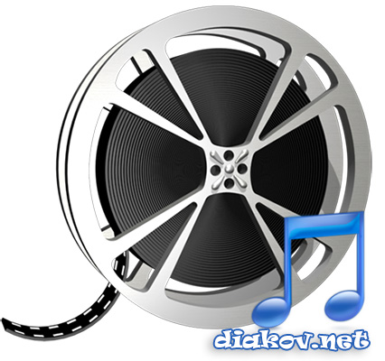 Bigasoft Audio Converter 5.1.3.6446