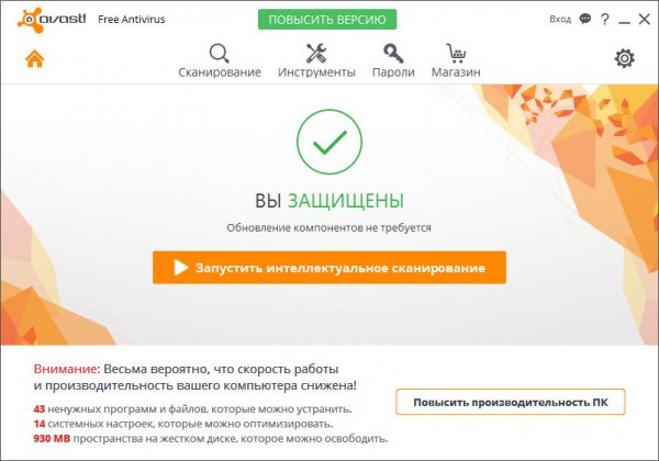 Avast! Free Antivirus 2016 11.1.2241 Final