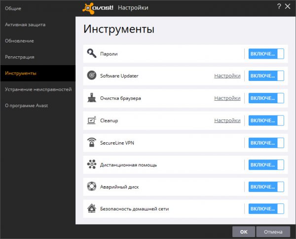Avast! Free Antivirus 2016 11.1.2241 Final