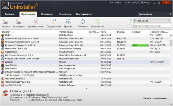 Ashampoo UnInstaller 6.00.10 Final