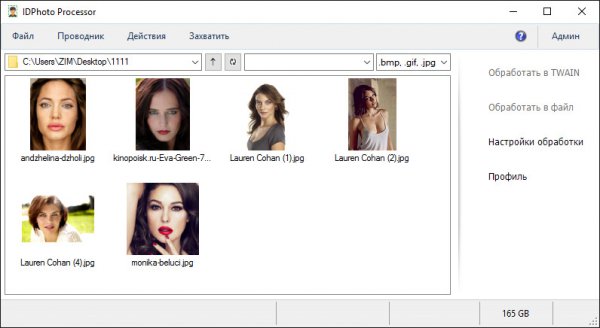 IDPhoto Processor 3.0.29 + Portable