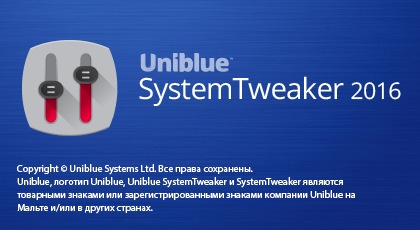 Uniblue SystemTweaker 2016 2.0.12.0