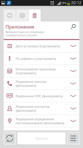 The Cleaner - Boost & Clean Premium 1.8.2