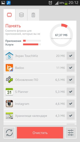 The Cleaner - Boost & Clean Premium 1.8.2
