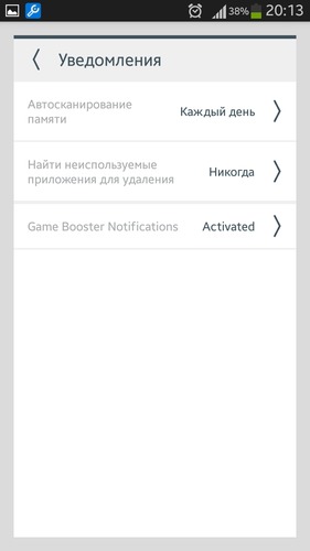 The Cleaner - Boost & Clean Premium 1.8.2