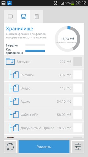 The Cleaner - Boost & Clean Premium 1.8.2