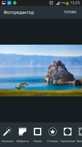 Aviary Photo Editor Premium 4.4.3