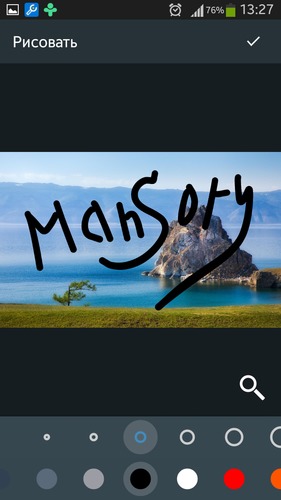 Aviary Photo Editor Premium 4.4.3