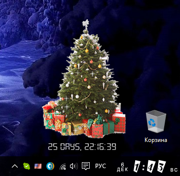FREE Christmas Tree 1.8
