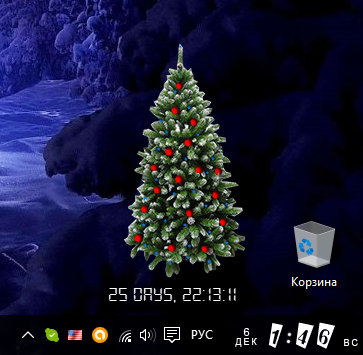 FREE Christmas Tree 1.8