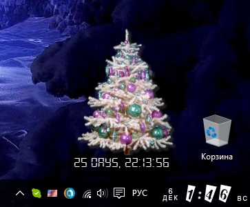 FREE Christmas Tree 1.8
