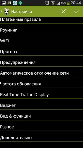 3G Watchdog Pro - Data Usage 1.26.17 3G Watchdog Pro - Data Usage 1.26.17