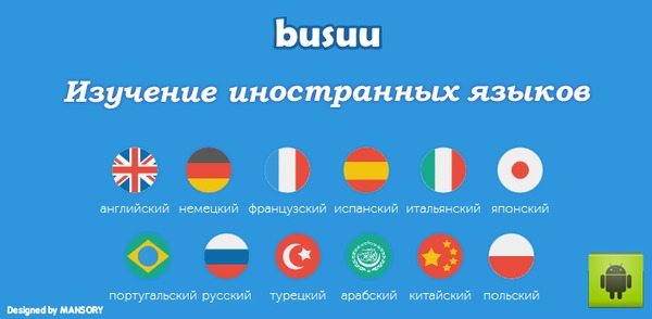 Английский испанский французский немецкий итальянский португальский. Английский и немецкий. Русский английский немецкий французский испанский. Португальский английский немецкий. Английский немецкий португальский французский.