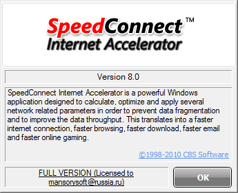speedconnect internet accelerator 8.0 key